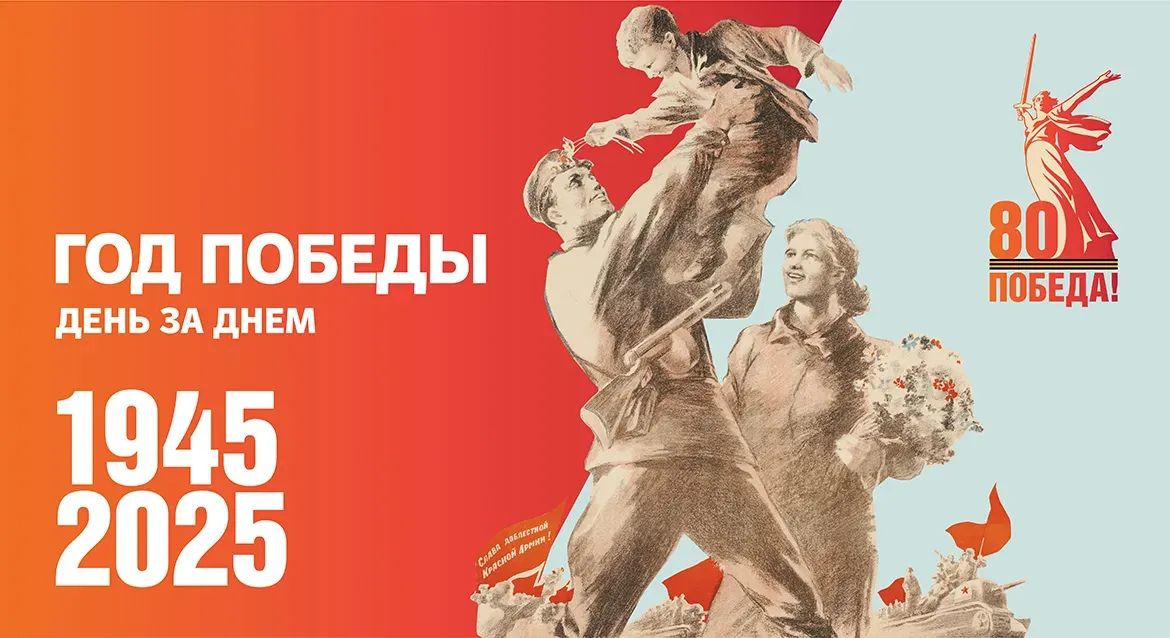 9 мая