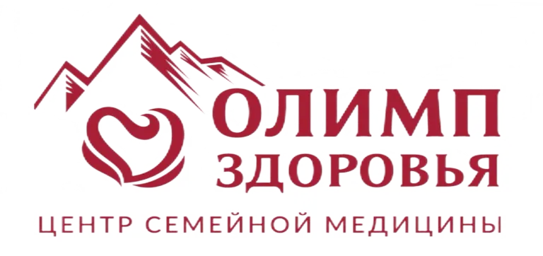 Олимп Здоровья